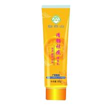 隆回立群商行 一站式日用品批發(fā)專家，品質(zhì)與信賴的承諾